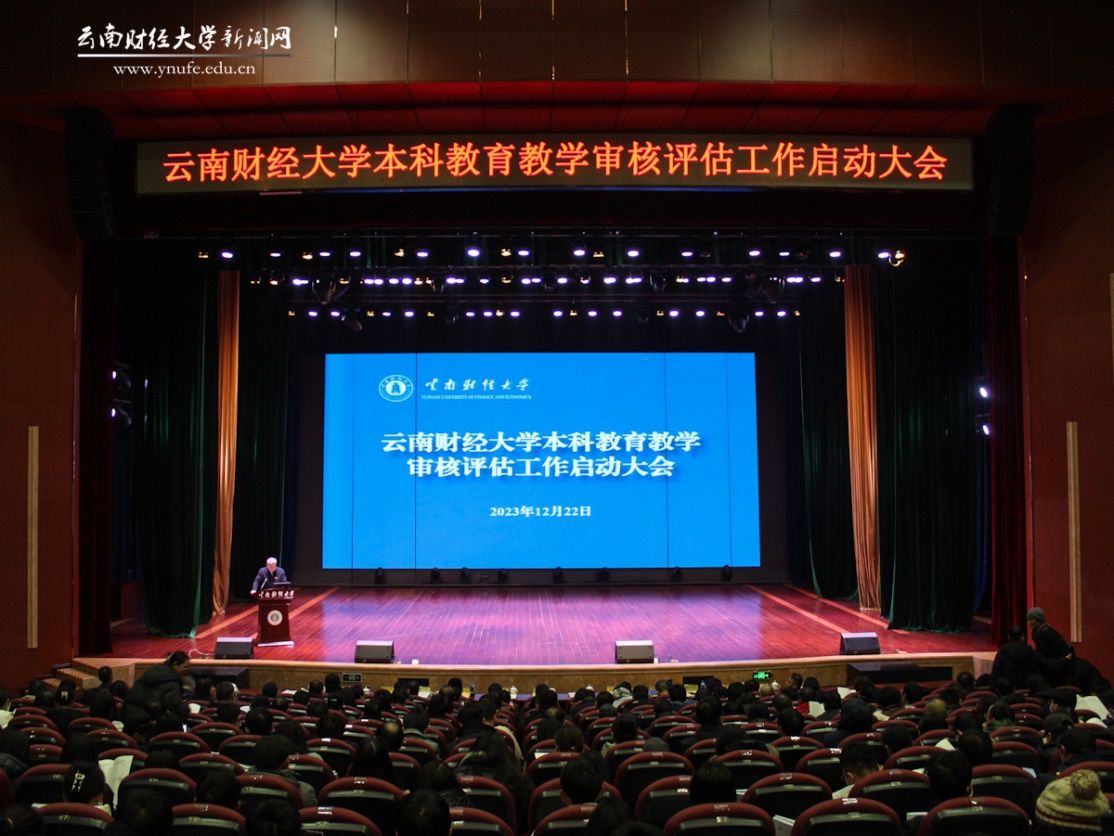 以評促建,、以評促改,、以評促管,、以評促強，推動學校高質量發(fā)展