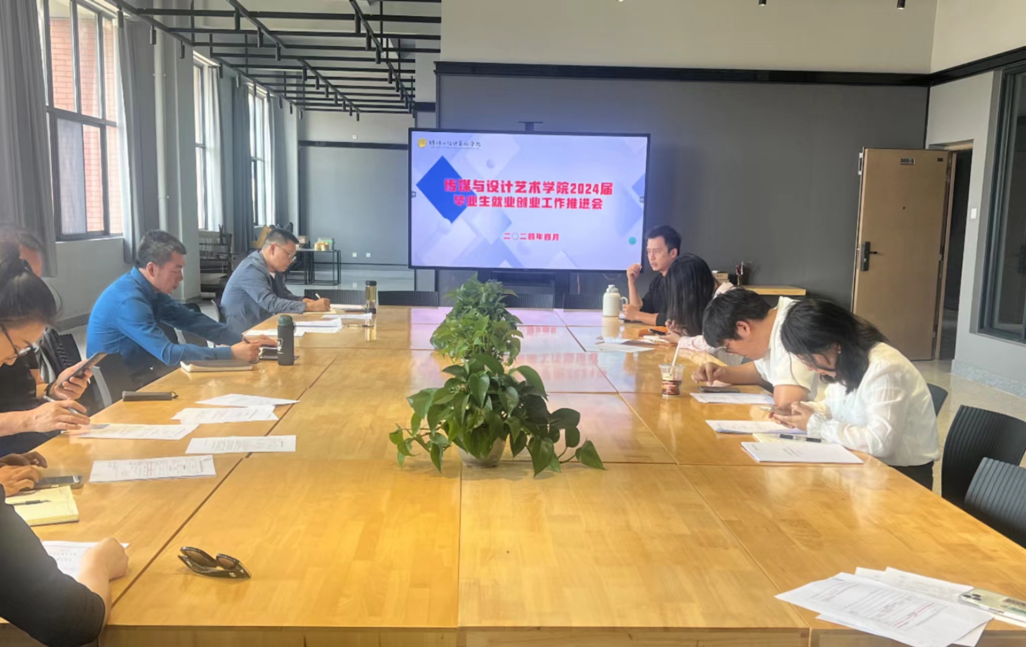傳媒與設(shè)計藝術(shù)學(xué)院扎實推進2024屆畢業(yè)生就業(yè)創(chuàng)業(yè)工作