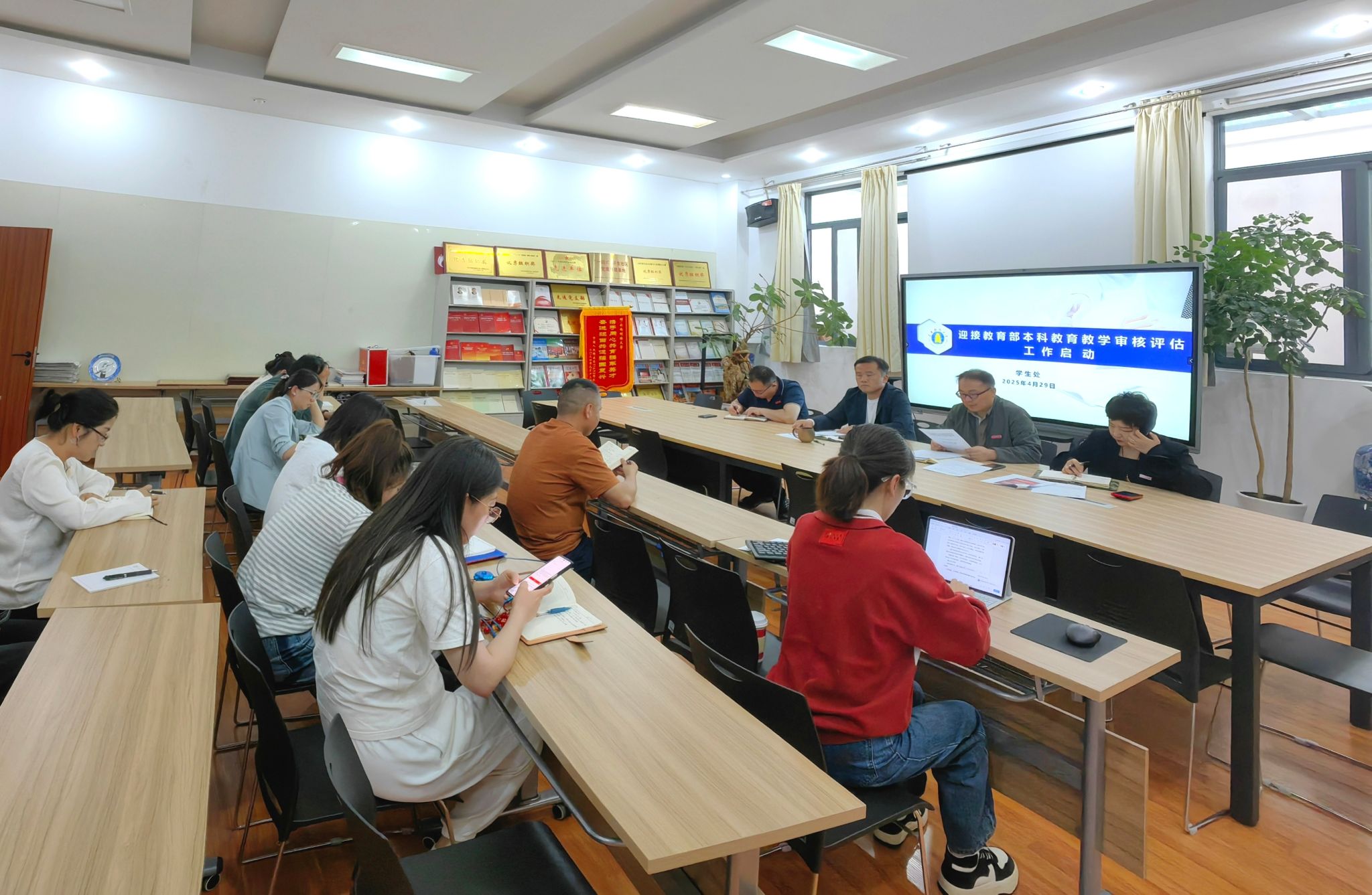 凝心聚力抓落實 以評促強啟新程 ——學(xué)生處召開本科教育教學(xué)審核評估工作動員會