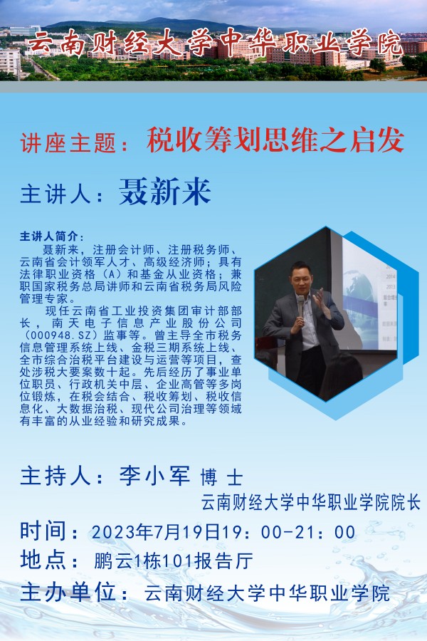 微信圖片_20230718114428_副本.jpg