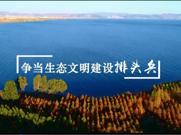 生態(tài)1.png