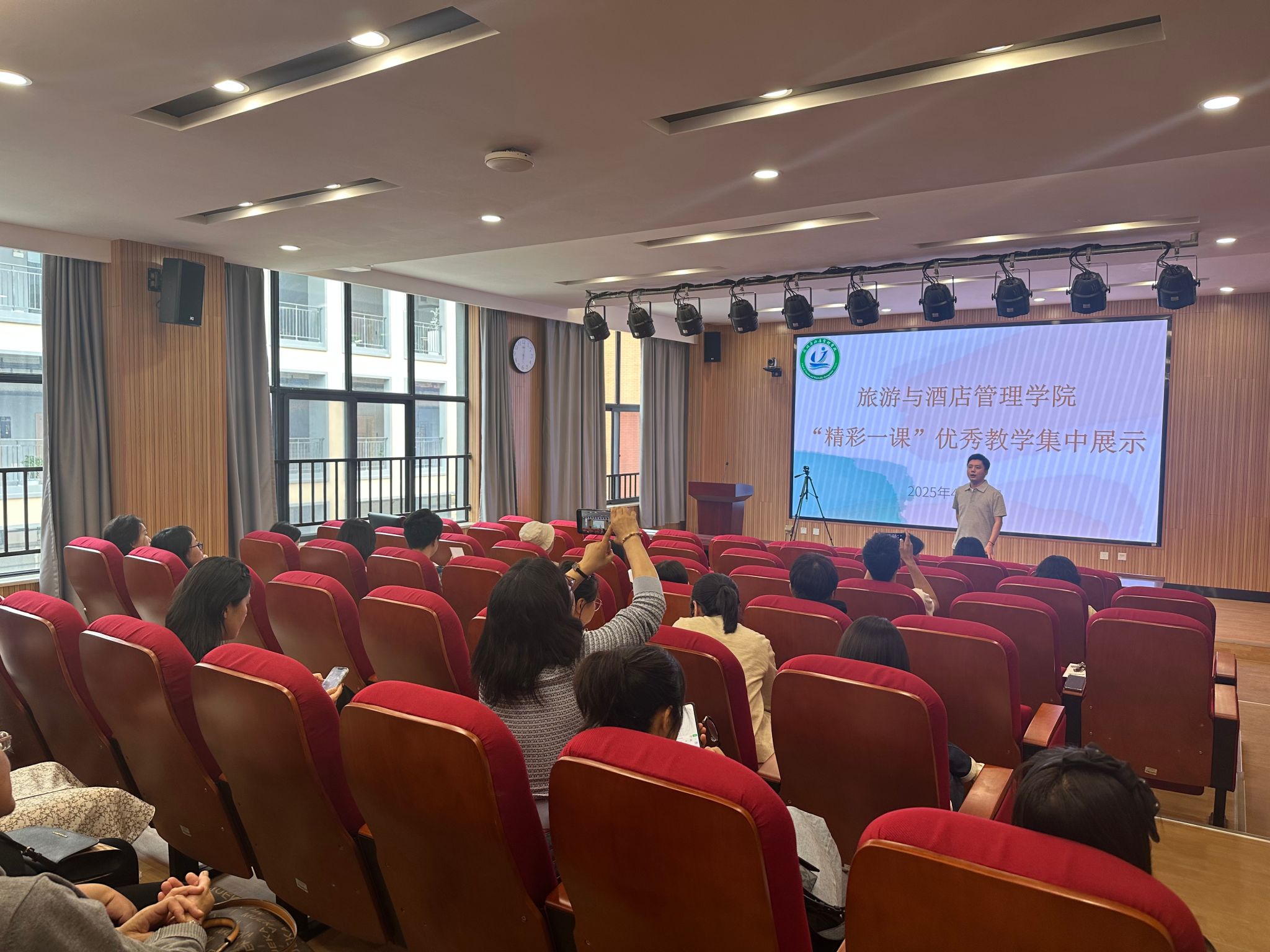 旅游與酒店管理學(xué)院開展2024-2025學(xué)年春季學(xué)期“精彩一課”優(yōu)秀課堂教學(xué)集中展示活動