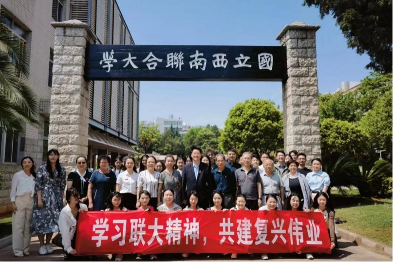 李正彪副校長(zhǎng)帶隊(duì)赴云南師范大學(xué)開展“黨建+科研”交流