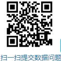 提交問(wèn)題二位碼.jpg