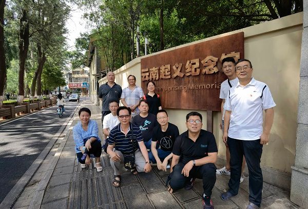 參觀學習1.jpg