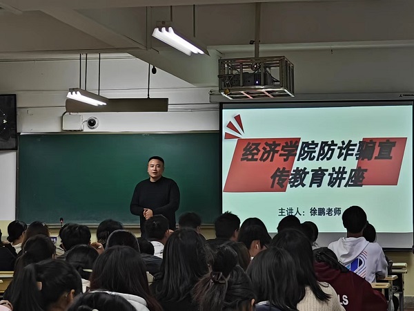 防詐騙.jpg