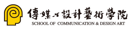 傳媒與藝術(shù)設(shè)計學(xué)院